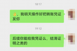 常宁融资清欠服务